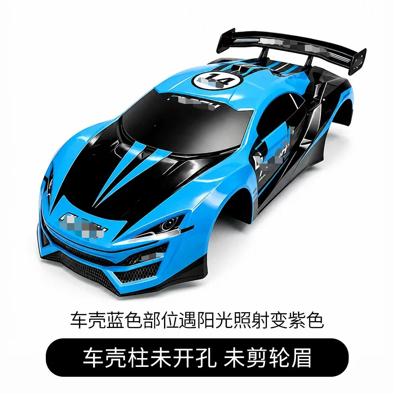 Tamiya Model Rc Car - RC Drift Racing PVC Carrosserie, aanpasbare