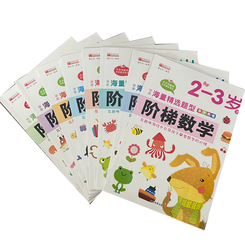 Voorschoolse stapsgewijze wisk - Kids Early Education Books recensie en prijs