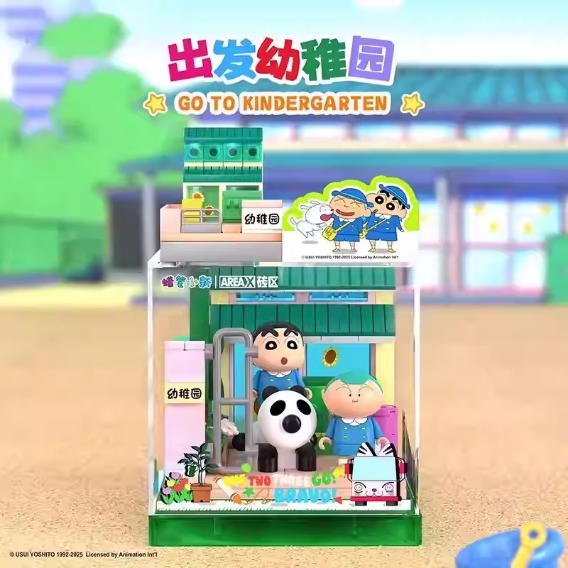 AREAX Brick Area Crayon Shin-c - Happy Kids Education recensie en prijs