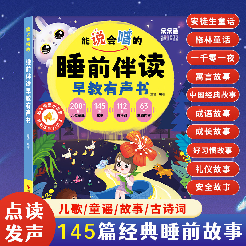 Kinderen Vroeg Cognitief Prent - Kids Early Education Books recensie en prijs