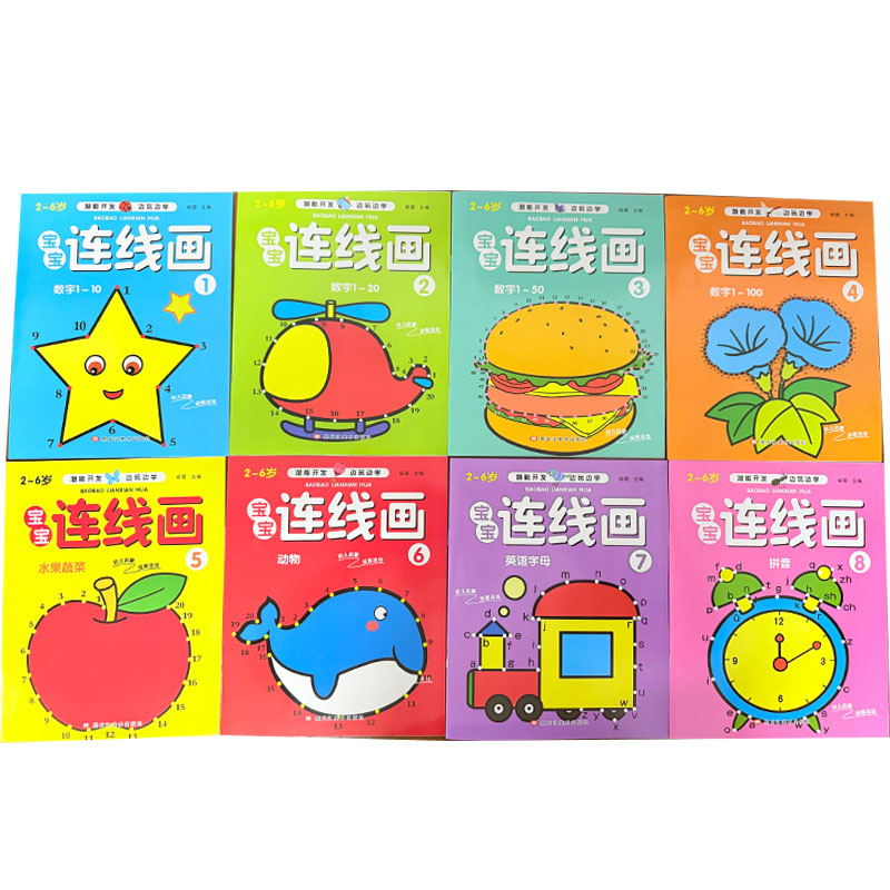 8-delige set kleurboeken voor  - Kids Early Education Books recensie en prijs